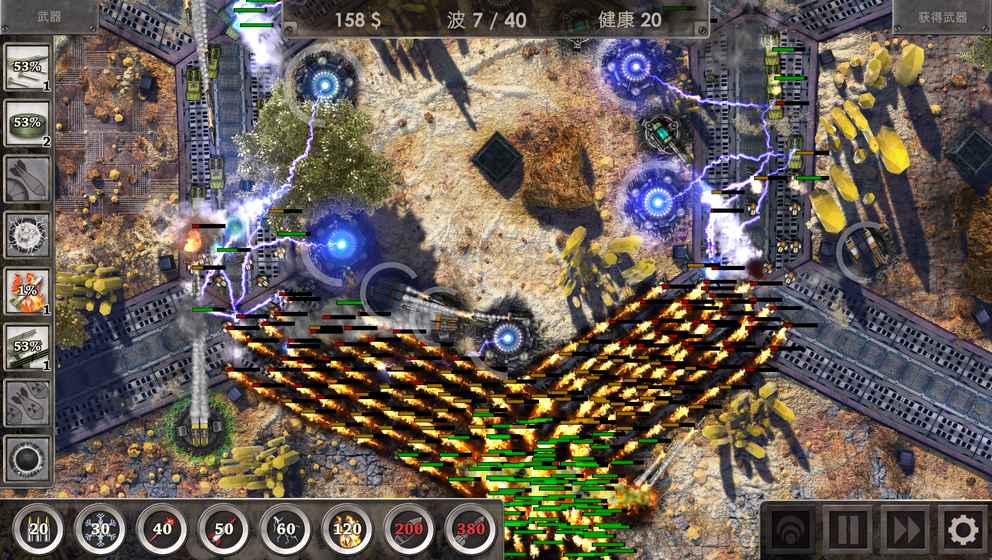 战地防御3 v3.1.5