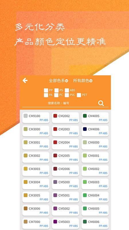 精亮科技 v1.0.6
