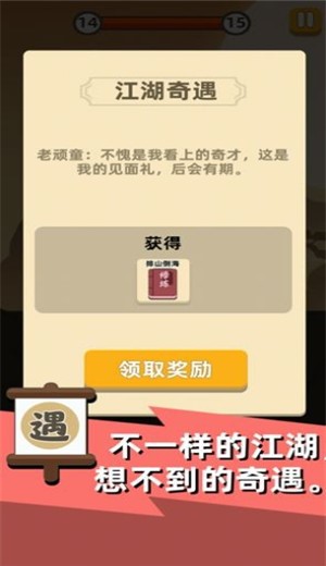 年轻人不讲武德 2024-06-25 15:08