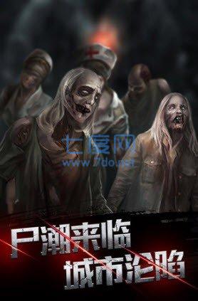 绝地生存手机版游戏 v1.11.101