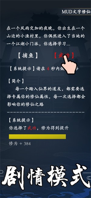 修真狂人单机版  V 1.0