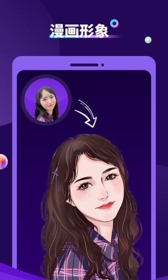 AI特效相机 v1.0.0