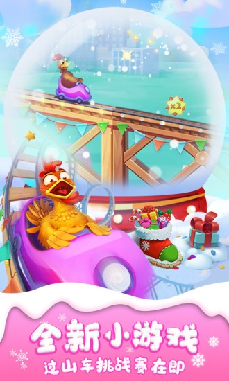 梦想城镇应用宝版 v11.6.0