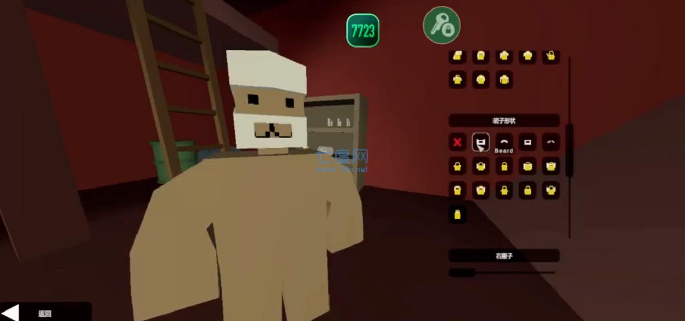 未转变者3.0手机版下载