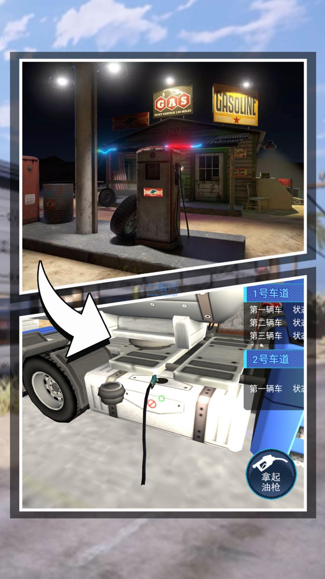 全员加速中高清游戏 v1.23