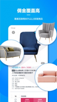 美间 v3.2.5