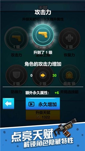 一起射击吧  v1.0.0