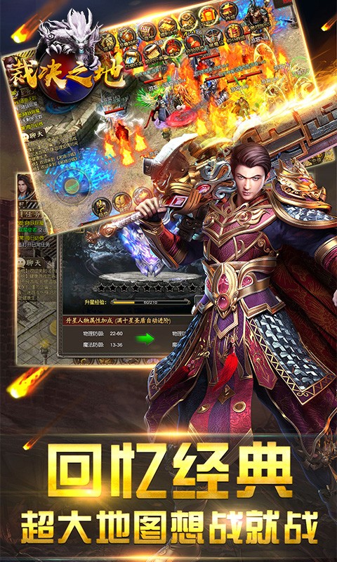 裁决之地 2019-08-13 13:42