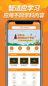 忆慧亿人平板  v1.02
