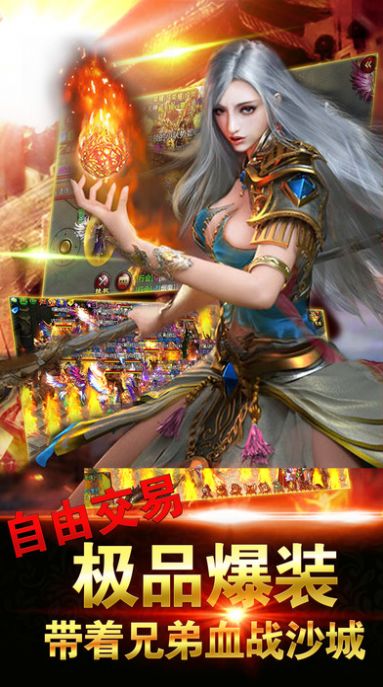 暗黑新大陆手游官方最新版图片1