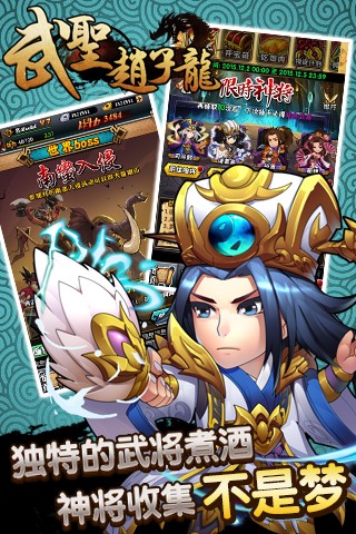 武圣赵子龙 2019-11-04 11:22