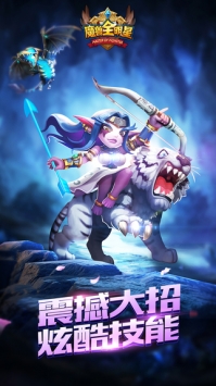 魔兽全明星 v4.0.5