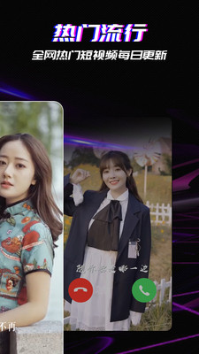 库乐队铃声来电秀 v1.0.5