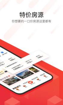 无忧找房 v3.0.5