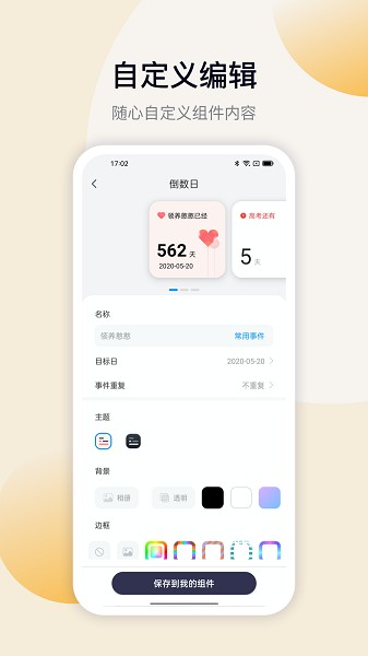 Top Widgets  v2.6.12