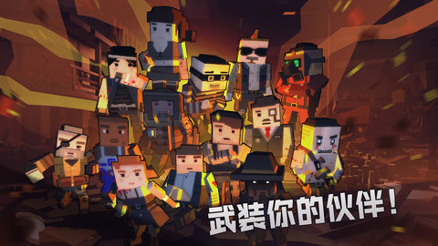 僵尸枪手游戏 版本:v1.2.4