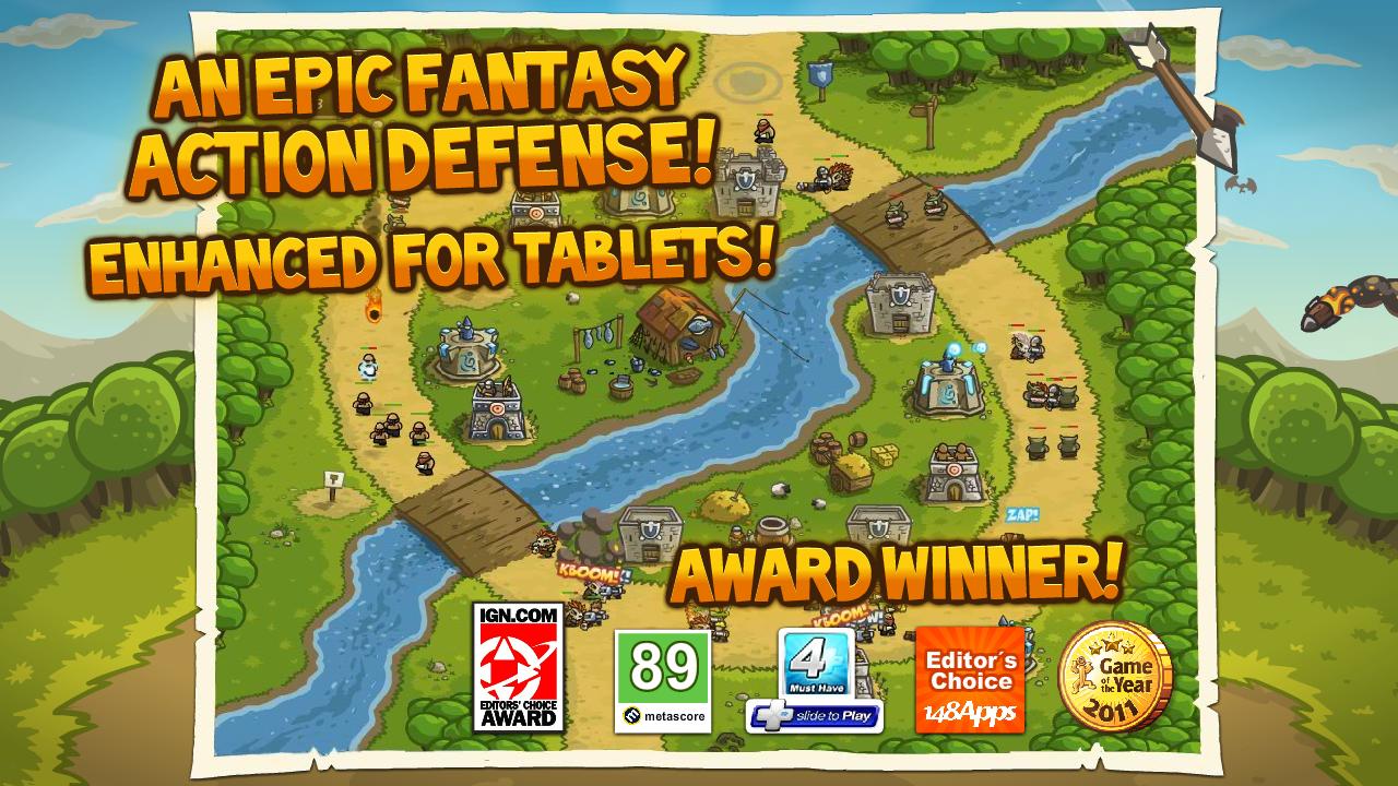 皇家守卫军 v3.1.5