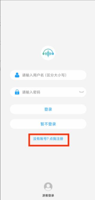 微音乐app2024最新版