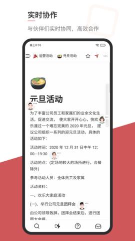 我来  v1.0.13
