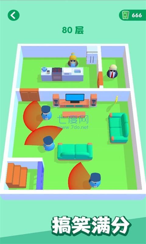 是特工就上100层破解版无广告 v1.9.2