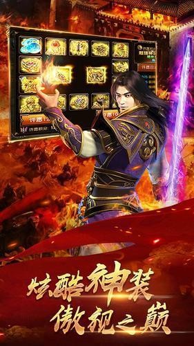 盛世龙行至尊超变 2024-06-25 15:08