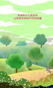 养森  v1.02