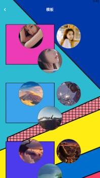 相片拼图 v3.0.5