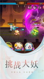 妖罗英雄传最新版  v1.0.58