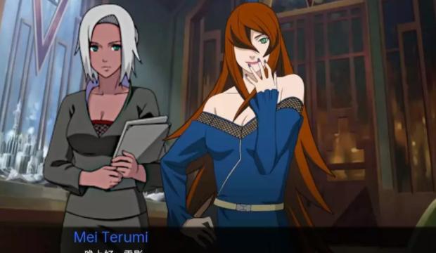 被诅咒的忍术  v0.5.1