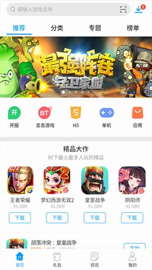 小皮助手 v3.0.5