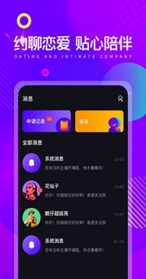 音娱语音.jpg