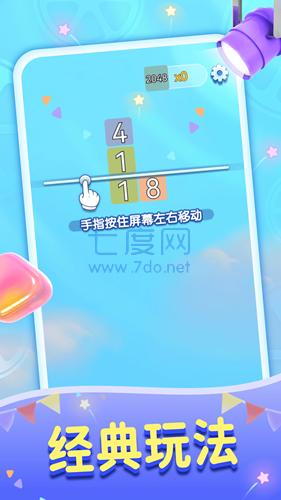 西瓜我来消游戏