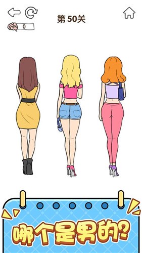 全民烧脑5 v1.0.0.3