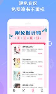 优阅小说  v1.02