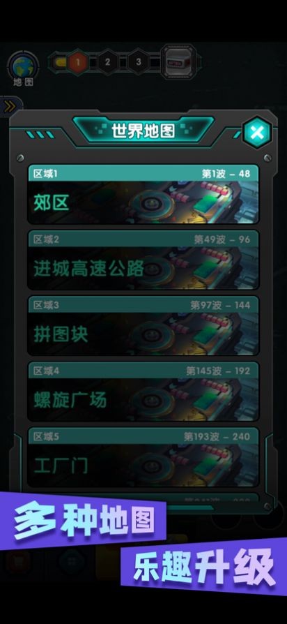 炮击小怪兽  V 1.0