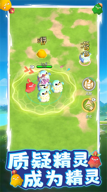 精灵训练场  v1.0.0