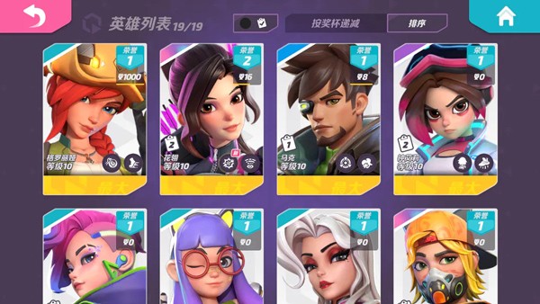 火力苏打国际服最新版  v1.36.1672730