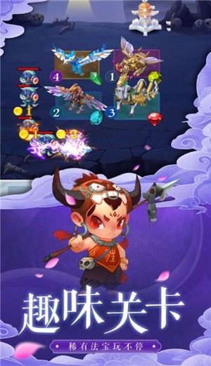 拯救大师傅 V 1.1