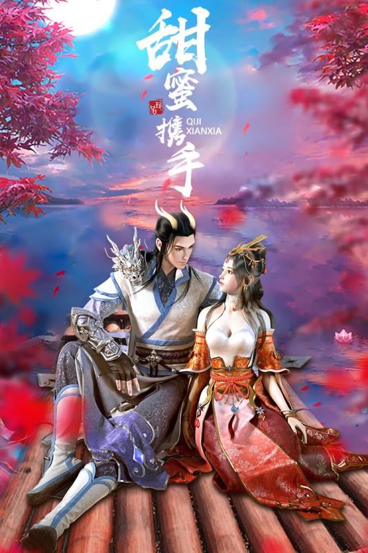 奇迹仙侠手游  v1.0.0