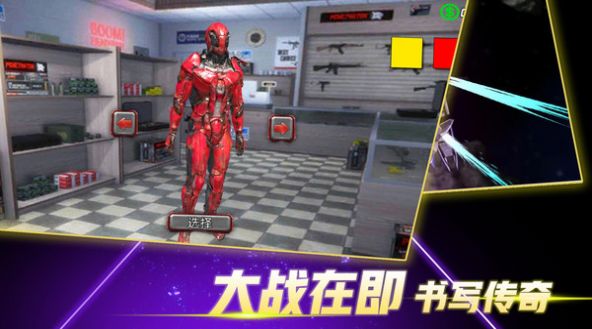 火柴蜘蛛侠突击游戏安卓官方版  v5.5.4