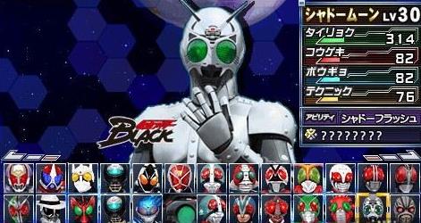 完全假面骑士：骑士世纪2（悟饭） v3.0.5