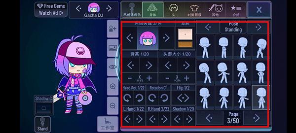 加查奇遇记中文版免费