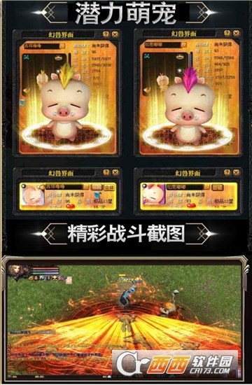 魔狱星耀版