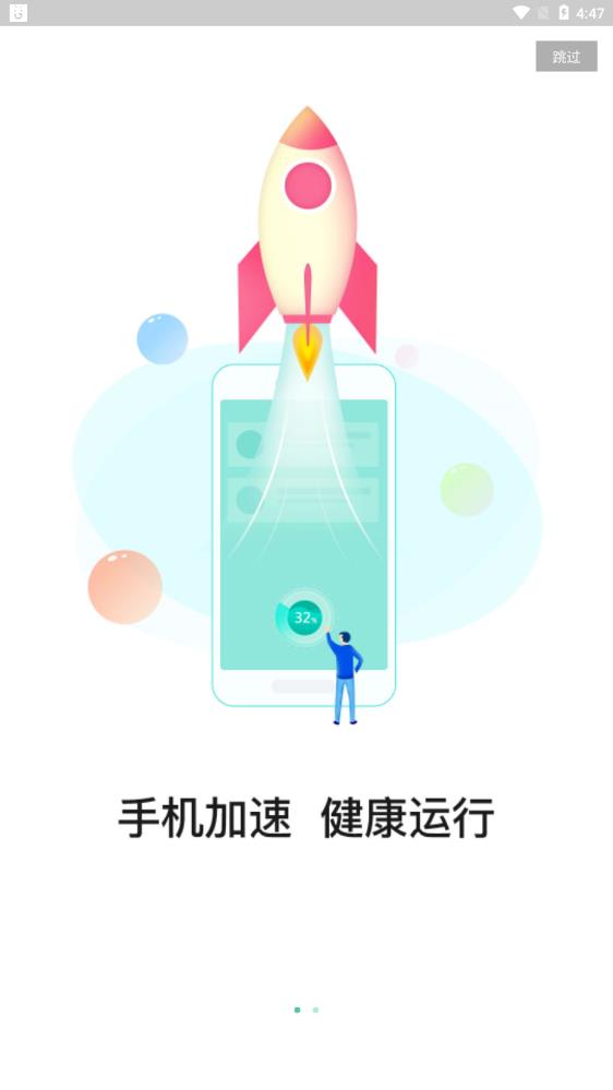 金立软件商店 v11.60.2000