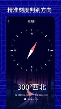 手机测距测量仪 v3.0.5
