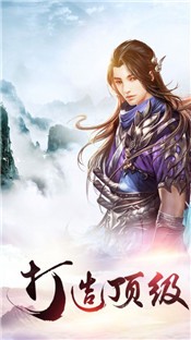 神域圣仙录 2024-06-25 15:08