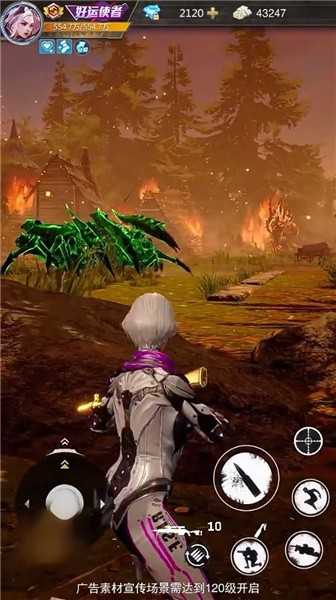 幸存的感染者 v8.0.29