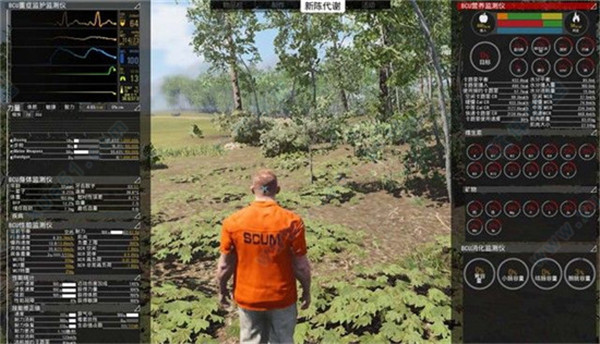 人渣scum手机版中文版 v1.3