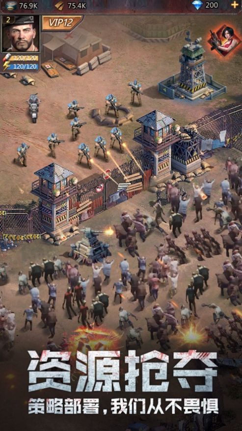 末世重启游戏官方安卓版  v4.4.4