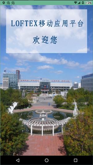 亚光一卡通 v0.0.19